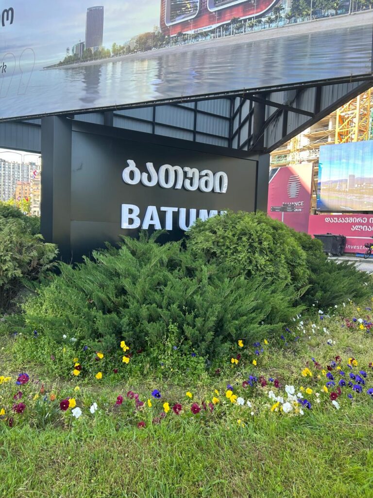 Batumi